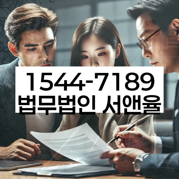 개인회생 절차 중 채무 변동 대응