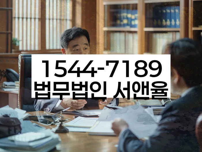 신용불량자 빚 독촉 대응