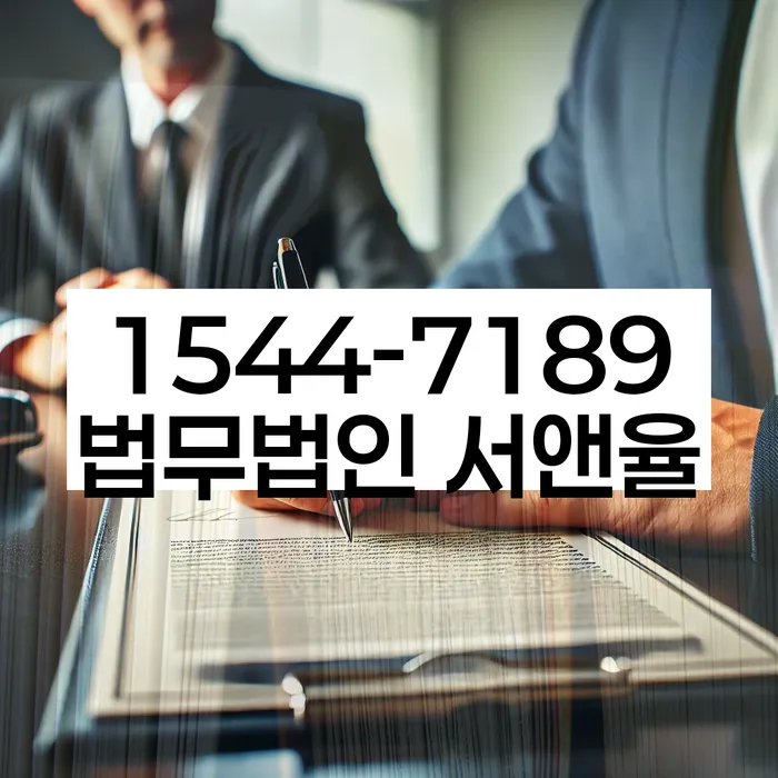 개인회생 재산 매각 절차
