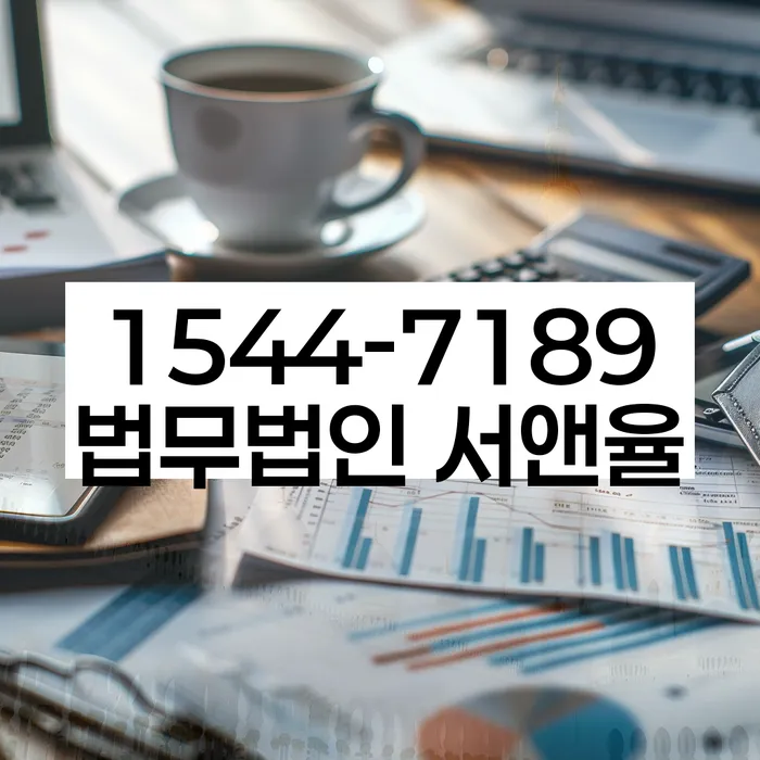 개인회생 변제금 상환 사례