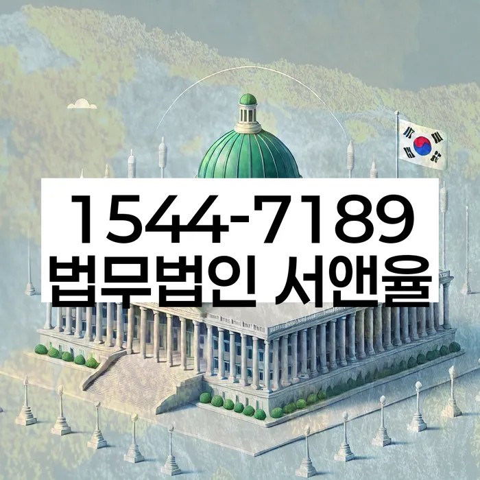 채무 조정 방법
