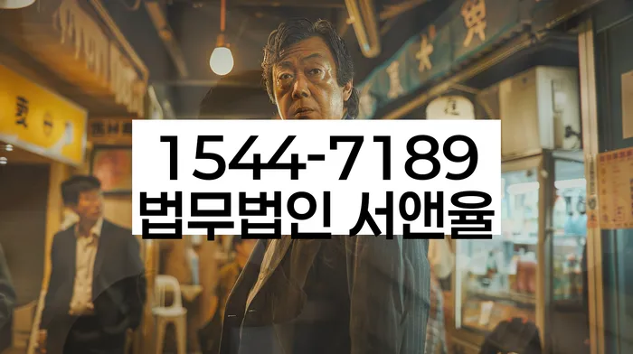 채권추심을 막는 방법