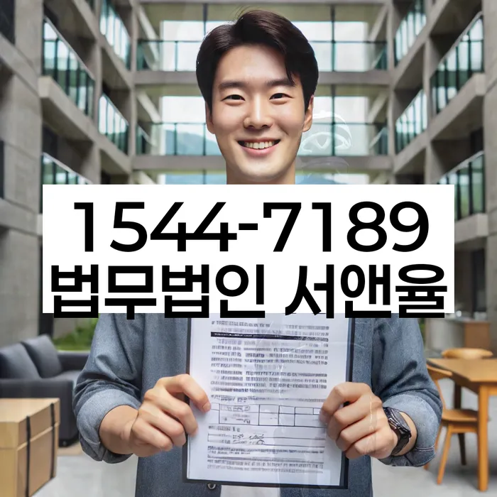 연체된 대출 이자 면제