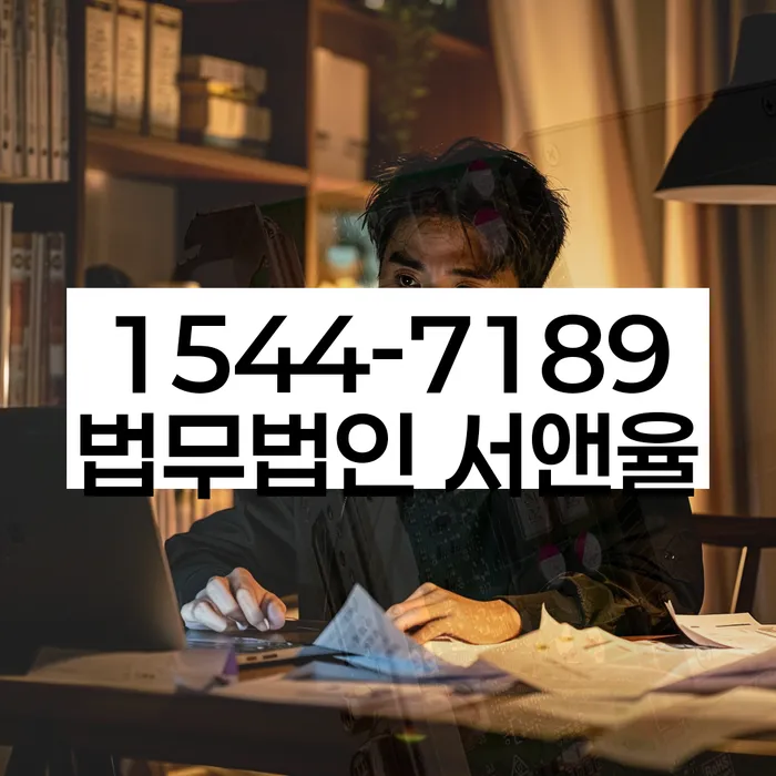 개인회생 재산 매각 절차