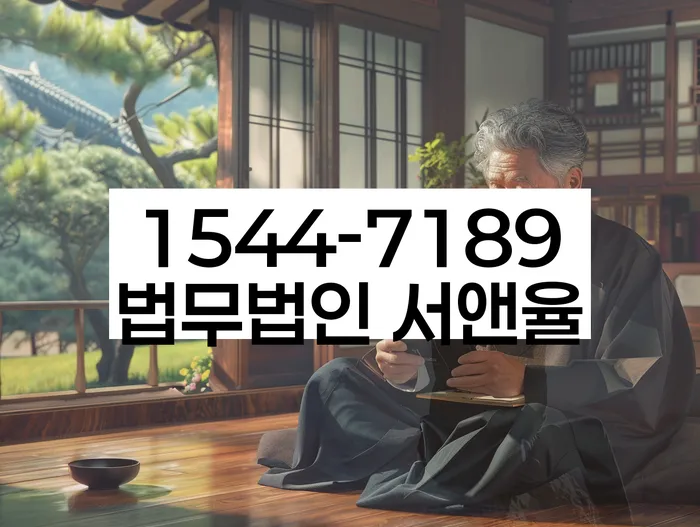 채무 독촉 해결 방법