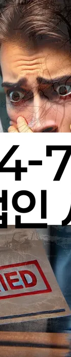 법무법인 서앤율 회생파산상담센터