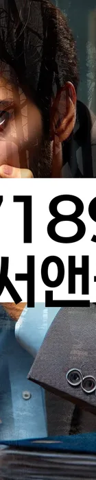 법무법인 서앤율 회생파산상담센터