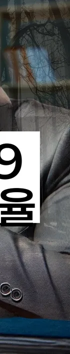 법무법인 서앤율 회생파산상담센터