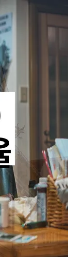 법무법인 서앤율 회생파산상담센터