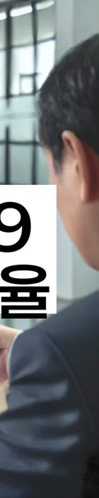 법무법인 서앤율 회생파산상담센터