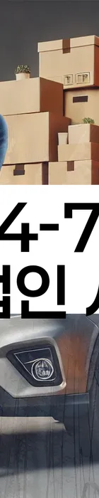 법무법인 서앤율 회생파산상담센터