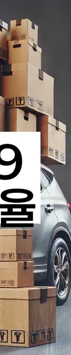 법무법인 서앤율 회생파산상담센터