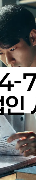 법무법인 서앤율 회생파산상담센터