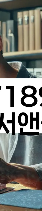 법무법인 서앤율 회생파산상담센터