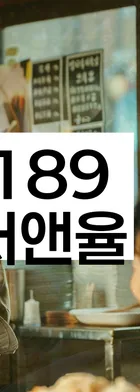 법무법인 서앤율 회생파산상담센터