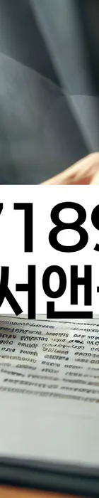 법무법인 서앤율 회생파산상담센터