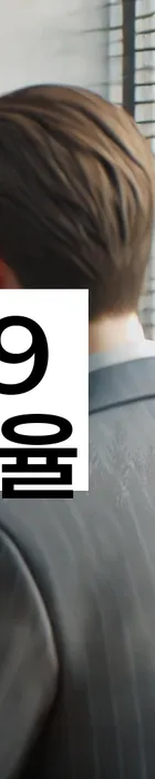 법무법인 서앤율 회생파산상담센터