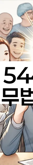 법무법인 서앤율 회생파산상담센터