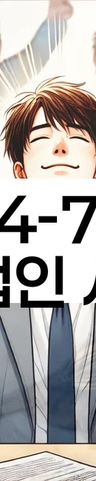 법무법인 서앤율 회생파산상담센터