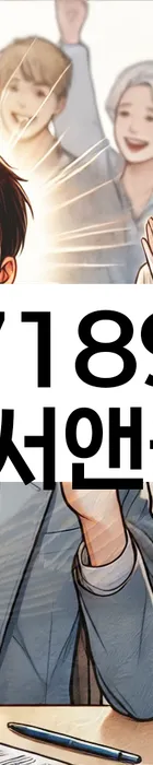 법무법인 서앤율 회생파산상담센터