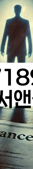 법무법인 서앤율 회생파산상담센터