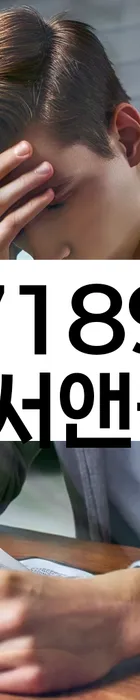 법무법인 서앤율 회생파산상담센터