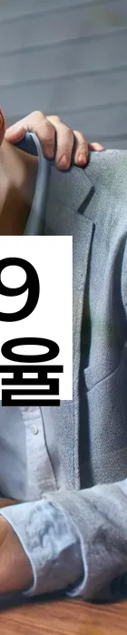 법무법인 서앤율 회생파산상담센터