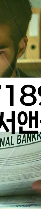 법무법인 서앤율 회생파산상담센터