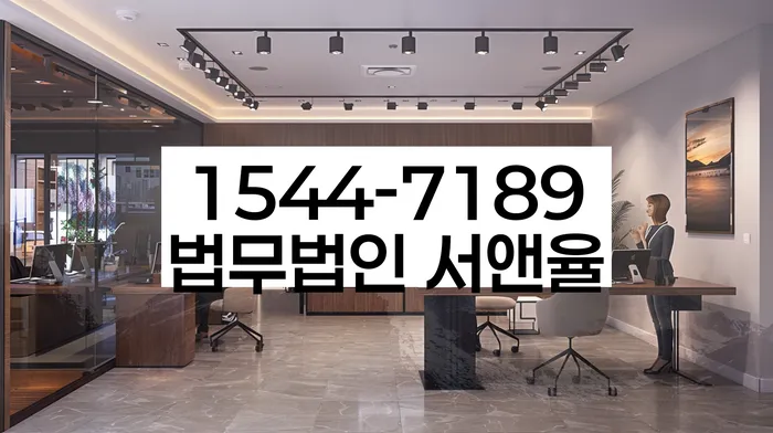 군포시 개인회생 파산 절차