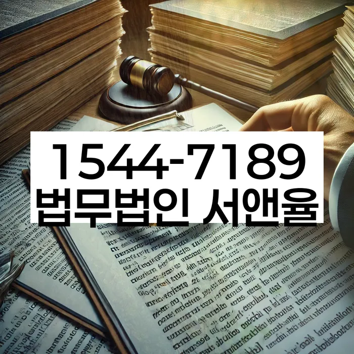 계룡시개인회생 절차