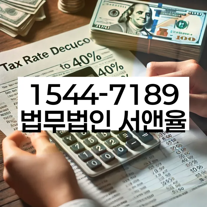 해남군 개인회생파산전문변호사