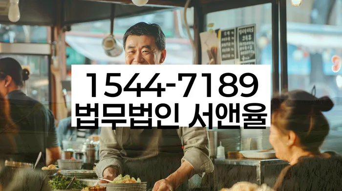 문래동 개인회생상담