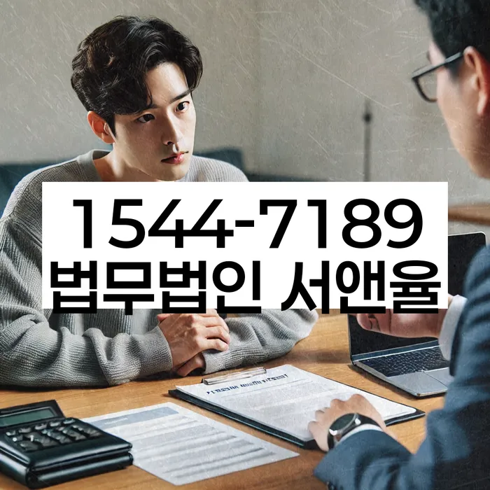 부안군 개인회생파산 상담