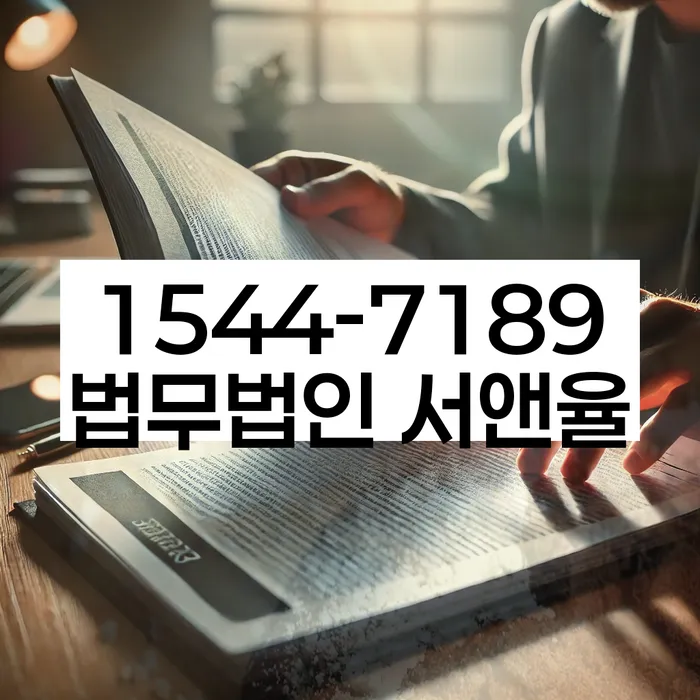 신수동 개인회생 상담