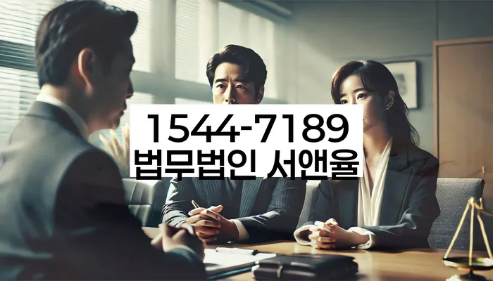 왕십리도선동 개인회생상담