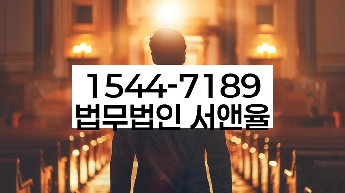 경기도 제부리 개인회생