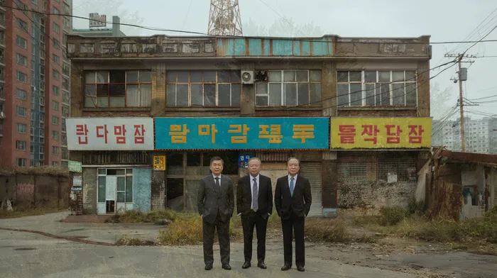 개인회생 절차