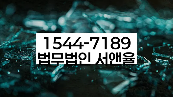 개인회생 상담