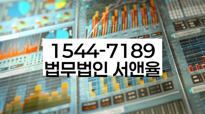 울산 정자동 개인회생상담