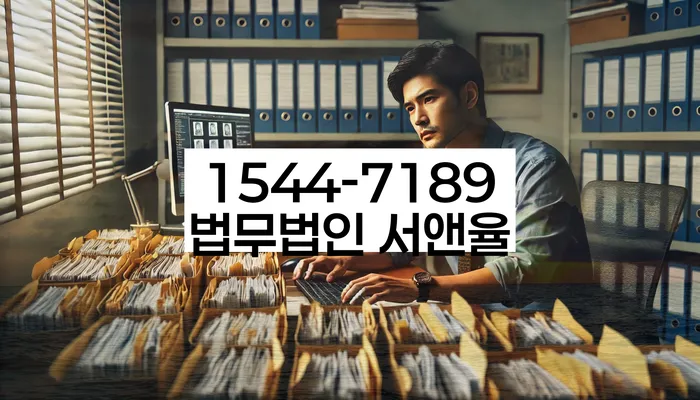 대전 내동 개인회생신청