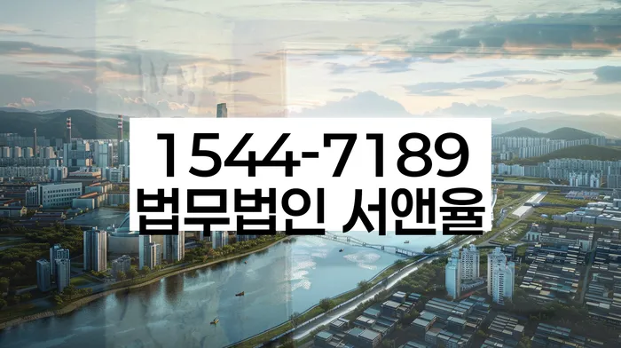 개인회생 절차