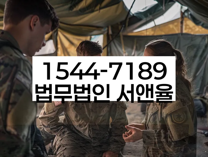 인천 말도리 개인회생