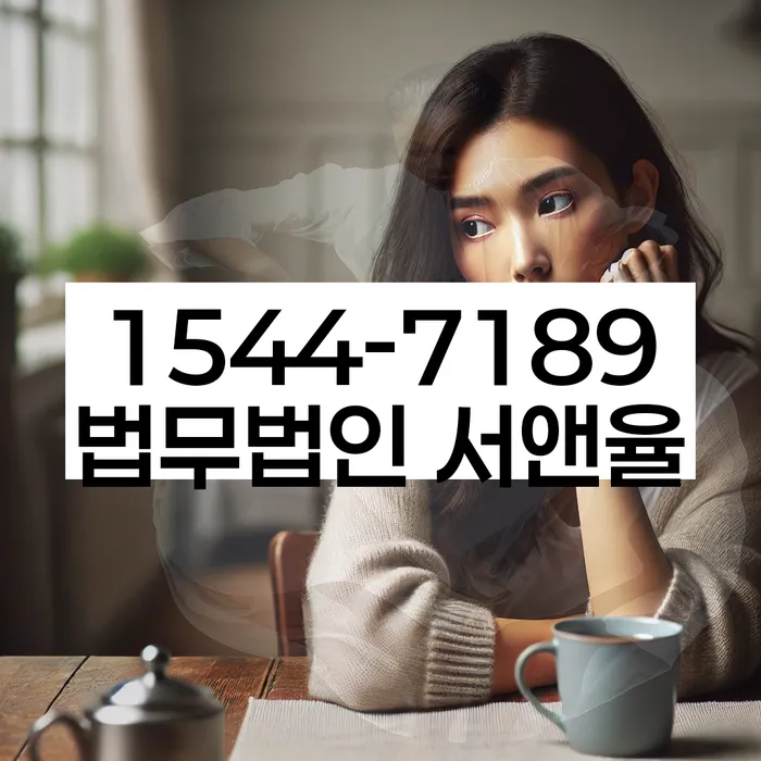 인천 구산동 개인회생
