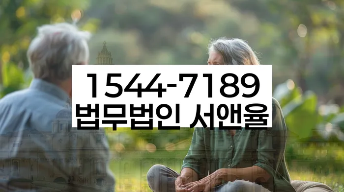 부산 노포동 개인회생