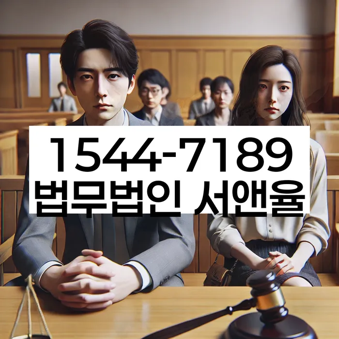개인회생 변호사상담