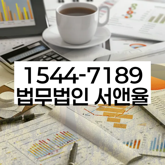 개인회생 서류 준비