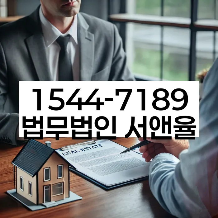 강원도 구교리 개인회생 신청