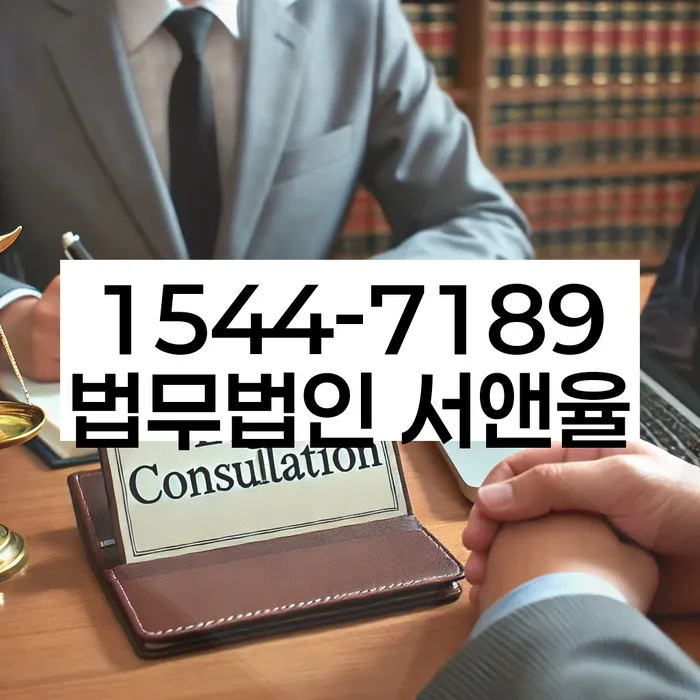개인회생 절차