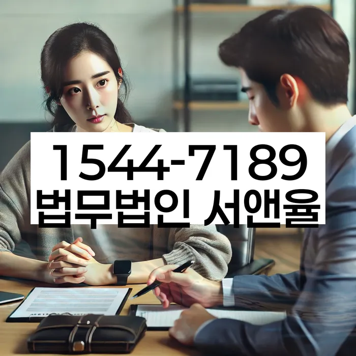 강원도 죽대리 개인회생 서류