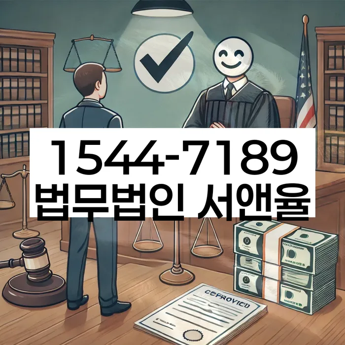 개인파산